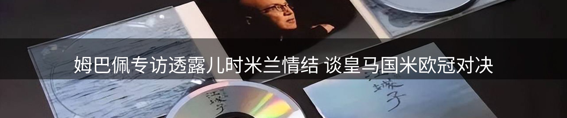资讯播送